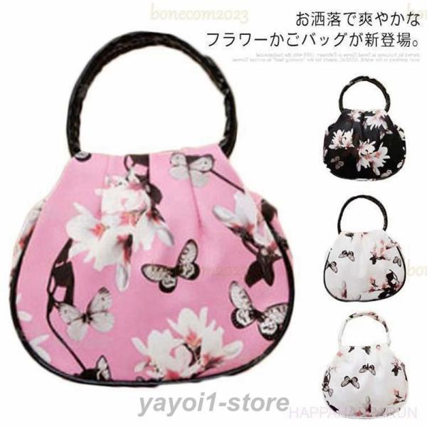 カゴバッグ レディース トートバッグ かごトート かごバッグ ミニトートバッグ フラワー PU 小銭...