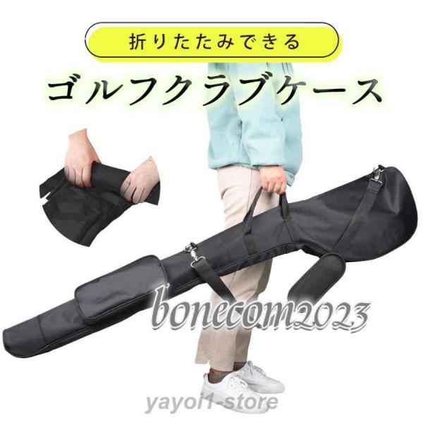 ゴルフ クラブケース ゴルフクラブケース カバー バッグ 練習用 ゴルフケース サブ ホルダー メン...
