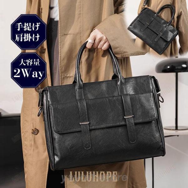 春新作 ビジネスバッグ メンズ ブリーフケース シンプル かっこいい 40代 革 おしゃれ 2WAY...