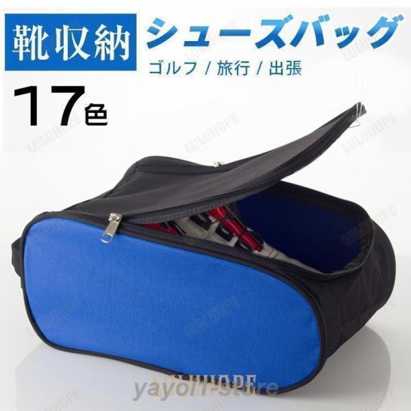 シューズケース メンズ レディース バッグ  スポーツ メッシュ シューズバッグ 靴入れ おしゃれ