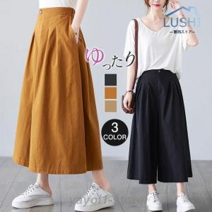 ガウチョ スカーチョ ワイドパンツ レディース ...の商品画像