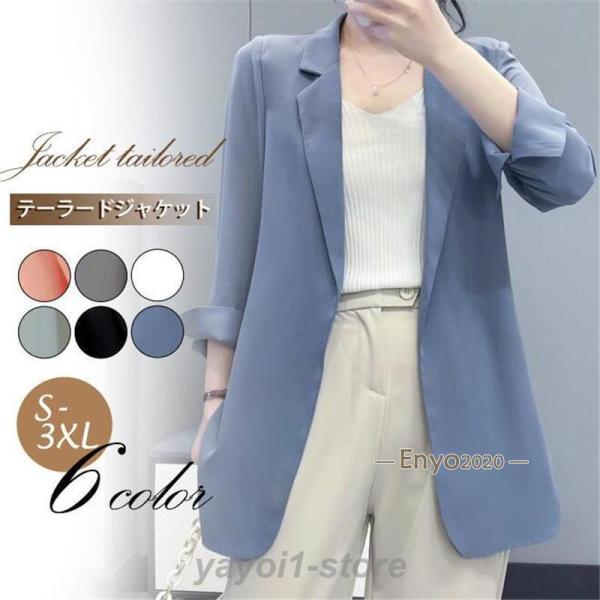 テーラードジャケット レディース スーツ ジャケット 秋 長袖 アウター 薄手 着痩せ ビジネス 通...