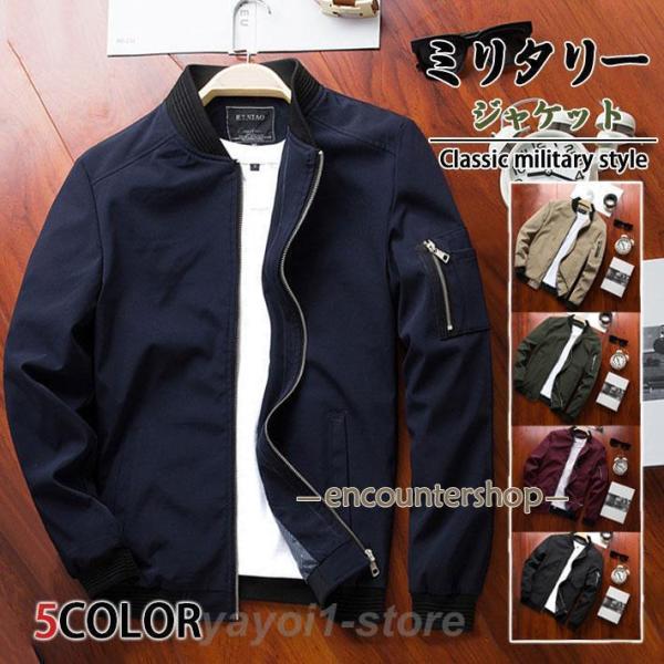 MA-1 ミリタリージャケット メンズ スタジャン 40代 50代 スタジアムジャンパー アウター ...