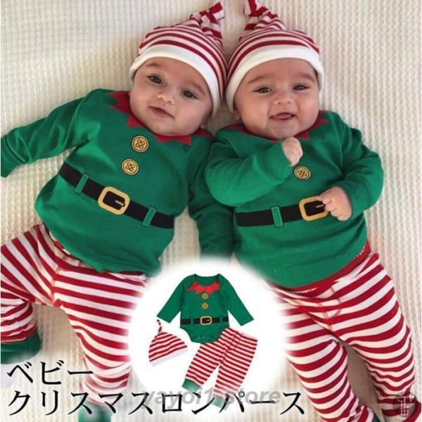 ベビークリスマスロンパース  コスチューム 帽子付き サンタ 衣装 キッズ ベビ服 こども用 赤ちゃ...