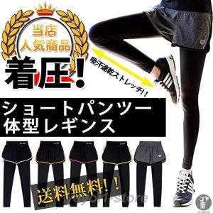 MIZUNO（ミズノ） 【メール便可】ランニングタイツ BG9000 レディース