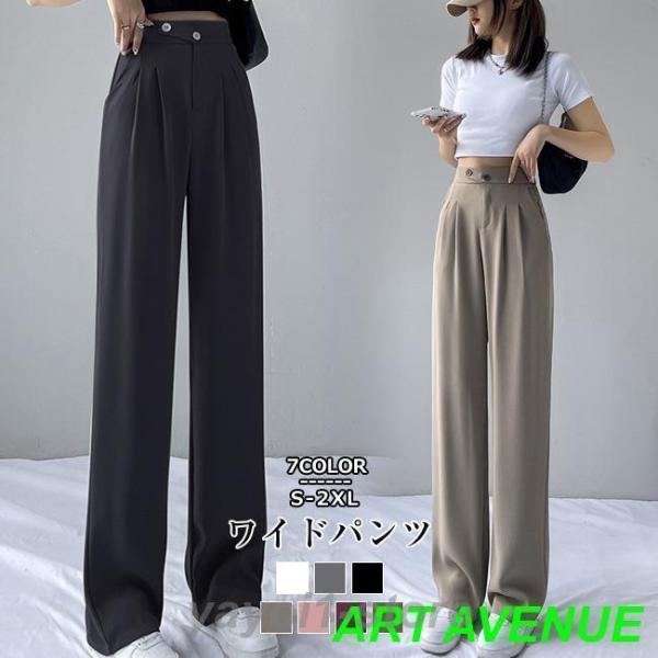 ワイドパンツ ワイドパンツルック50代  40代  レディース スーツ 夏 ワイドルック 秋冬 チノ...