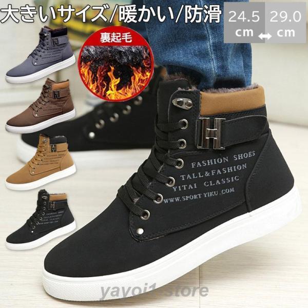 ブーツ メンズブーツ エンジニアブーツ 防寒 防滑 ドレープブーツ ワークブーツ 紳士 靴 メンズシ...