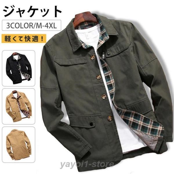 ジャケット メンズ ミリタリージャケット  メンズジャケット 春物 アウター ミリタリー 秋 メンズ...