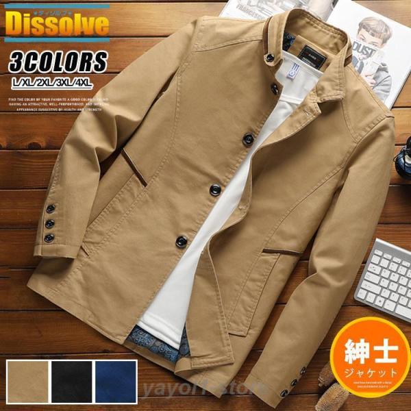 シャツジャケット  秋 メンズ スイングトップ ジャケット 紳士服 無地 綿ジャケット ビジネス 春...