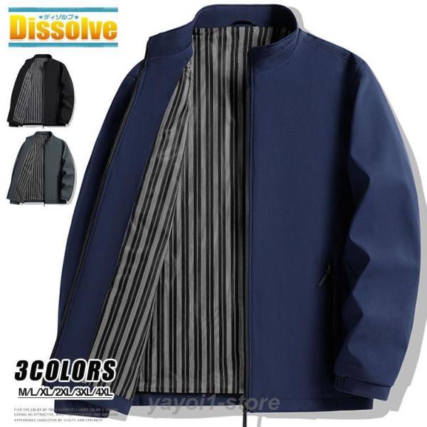 メンズ 秋 スイングトップ ジャケット 無地 春 アウター ジップジャケット 紳士服 薄手 春服 秋...