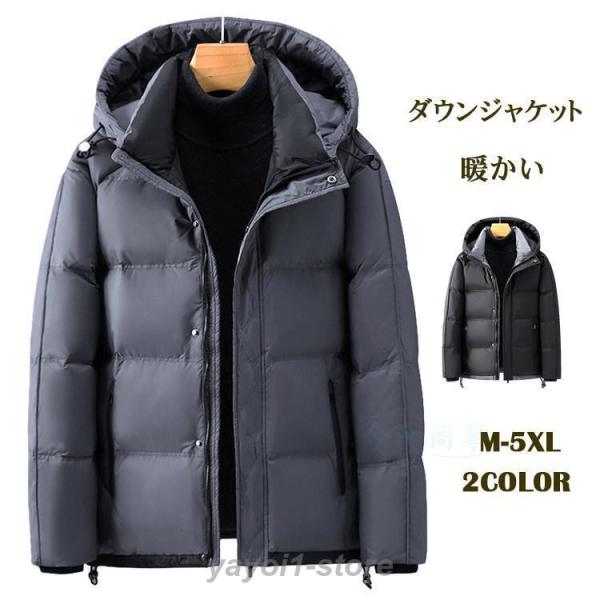 ダウンジャケット メンズ ダウン50％ ジャケット フード付きダウン キルティング ジャケット裾ドロ...