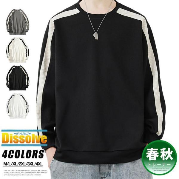 トレーナー 長袖 メンズ クルーネック 袖ライン スウェットトレーナー ゴルフ ウェア ロンT プル...