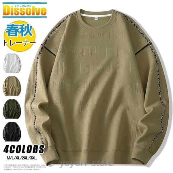 スウェットシャツ メンズ 長袖 トレーナー トップス 英字 プルオーバー クルーネック 袖ライン メ...