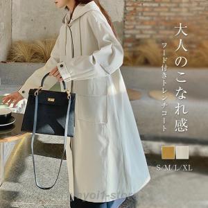 トレンチコート ロング コート レディース 春 秋 フード付き ロングジャケット 羽織り ロング丈 スプリングコート フード付き ジャケット 大きいサイズ コート