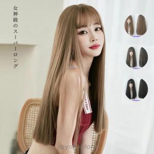 ウィッグ ロング ストレート 女装 フルウィッグ コスプレ かつら wig