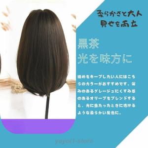 ウィッグ 前髪なし セミロング ロング ボブ ...の詳細画像4