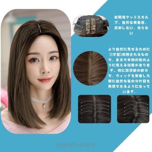 ウィッグ 前髪なし セミロング ロング ボブ ...の詳細画像5