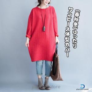 45R 45rpm モヘア混オーバーサイズフーデッドニットワンピース オフ  