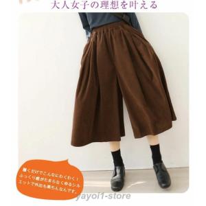 ワイドパンツ レディース コーデュロイ キュロ...の詳細画像2