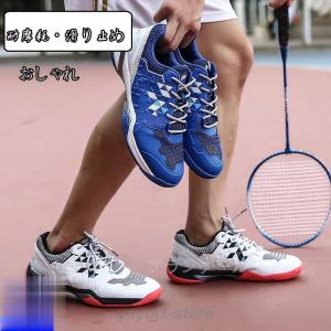新品 YONEX パワークッション 27cm 820MID バドミントンシューズ YONEX ヨネックス 「POWER CUSHION 820MID パワークッション