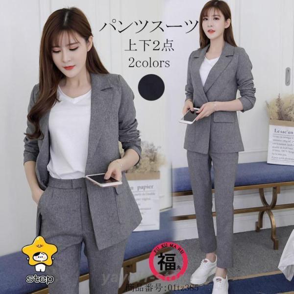 ビジネススーツ 卒業式 スーツ フォーマル レディース パンツスーツ 折襟 ジャケット ロングパンツ...