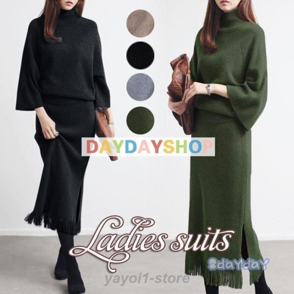 卒業式 服 母 セットアップ レディース ニット スカート セーター 春 ス 秋 冬 フォーマル ス...