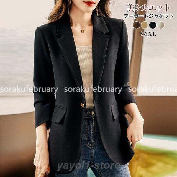卒業式 服装 スーツ レディース ビジネススーツ リクルートスーツ 女性 ジャケット テーラード き...