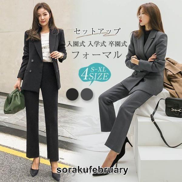 パンツスーツ セットアップ レディース スーツ 春 秋 卒業式 40代 スーツジャケット パンツ テ...