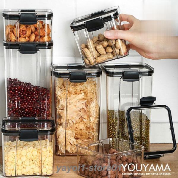 調味料入れ 保存容器 収納ケース  フードコンテナ 蓋付き 小物収納ケース 密閉 透明容器 乾物スト...
