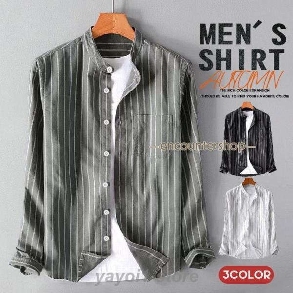 シャツ メンズ 長袖シャツ カジュアル ボーダー柄 トップス リネン風 ボタンシャツ 開襟シャツ 春...