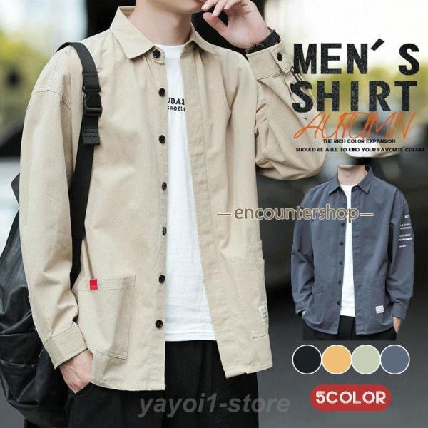 シャツ メンズ 長袖シャツ カジュアル ジャケット トップス ボタンシャツ 開襟シャツ 春 秋 おし...