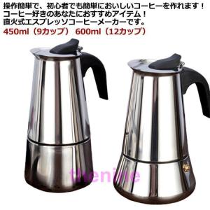 ナポリ式コーヒーメーカー「カフェ・ナポレターナ」250cc用 : カフェ