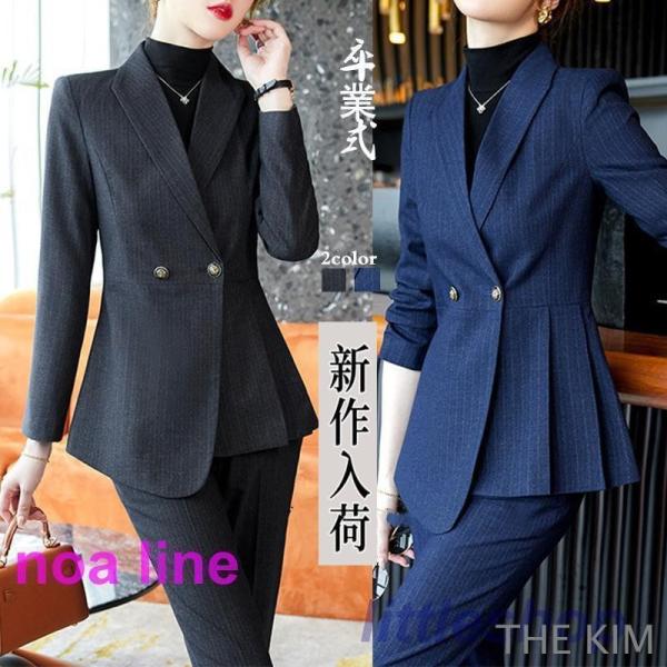 卒業式 服 母 パンツスーツ レディース おしゃれ 服装 ママ セレモニー 20代 2点セッ入学式 ...