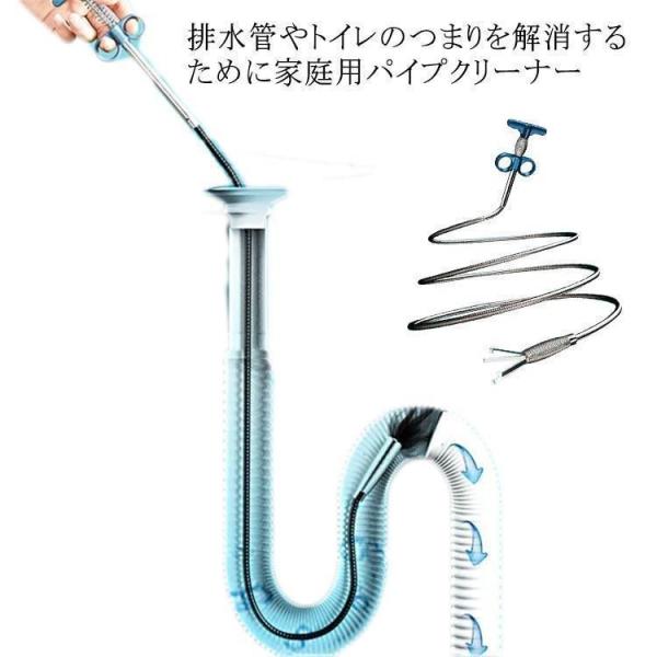 排水管 掃除 ワイヤー ブラシ パイプクリーナー 排水管のつまり 曲がる パイプ掃除 4本爪 家庭用...