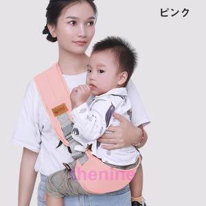 ヒップシート 20kg 抱っこ紐 ベビー スリ...の詳細画像3