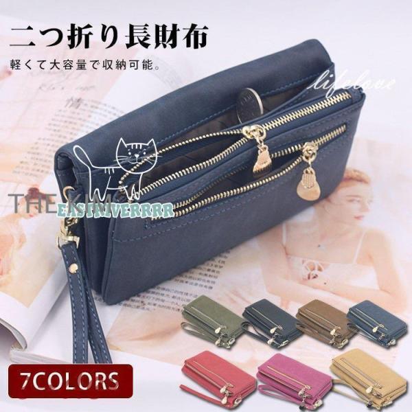 財布 レディース 長財布 女性 使いやすい 新品 二つ折り財布 軽量 サイフ 薄い 大容量 ウォレッ...