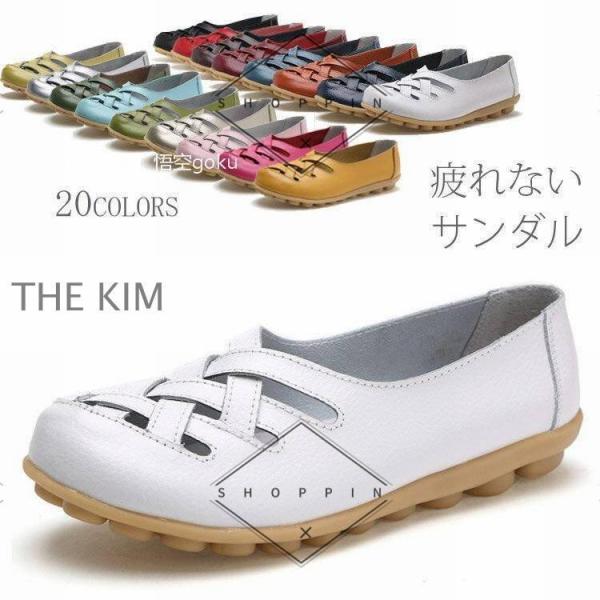 ローファー レディース靴 ナース モカシン サンダル メッシュ フラットサンダル レザー 編み込み ...