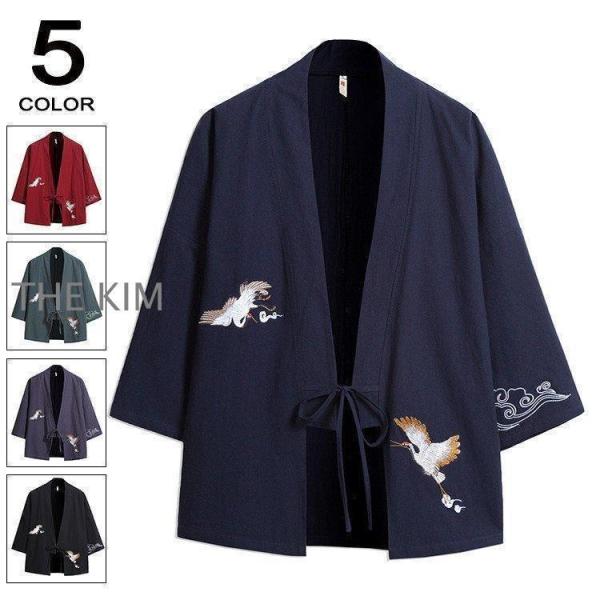 羽織 メンズ 7分袖 着物 カーディガン 甚平 浴衣風 ジャケット はおり 薄手 カジュアル おしゃ...