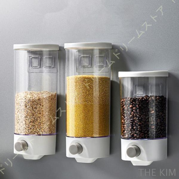 米ケース 雑穀 ドライフルーツ 小麦粉 お米収納 食品 穀物 米 計量 大容量 壁掛けドライフードデ...