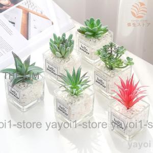 人工観葉植物 フェイクグリーン 造花 ミニサボテン ミニ多肉植物 枯れない 植物 インテリア 雑貨 ミニサイズ 可愛い プレゼント 贈り物