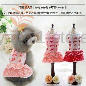 女の子 ワンピース 犬のドレス 洋服 ドッグウェア ペット服 ドッグ服 ワンちゃん服｜yayoi1-store