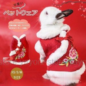 ペット服 クリスマス うさぎ 犬猫服 ハロウィン コスチューム ドッグウェア コスプレ 仮装 被り物 可愛い 変身服 記念撮影 Y0117 Xycw269 弥生ストア 通販 Yahoo ショッピング