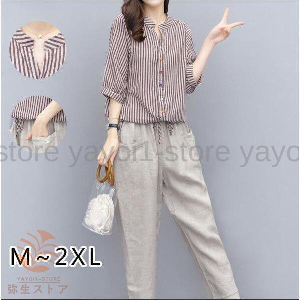 セットアップ レディース  夏 秋 半袖 ブラウス シャツ パンツスーツ 長ズボン  おしゃれ 着痩...