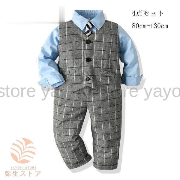 スーツ フォーマル 4点セット 新作 大 男の子 ベビー 入園式 卒園式 入学式 シャツ+ネクタイ+...