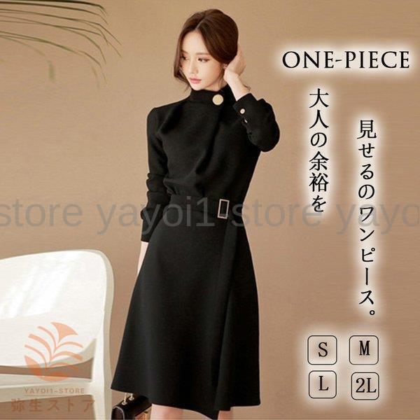 膝丈ワンピース Aライン セレモニースーツ レディース ママ 30代 母親 フォーマル 入学式ワンピ...