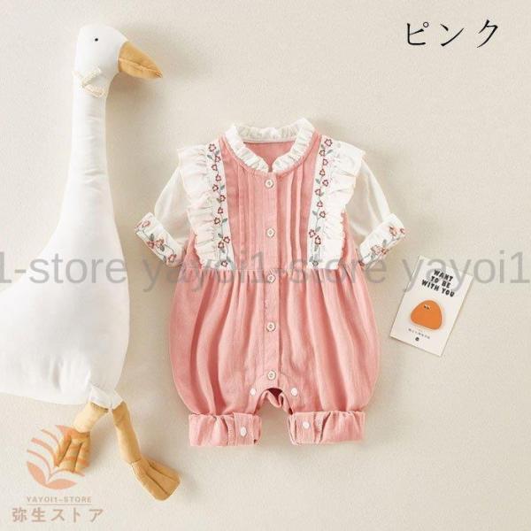 子供服 女の子 ボディスーツ ロンパース 純綿 春 夏 秋 長袖 刺繍 新生児 赤ちゃん ロンパース...
