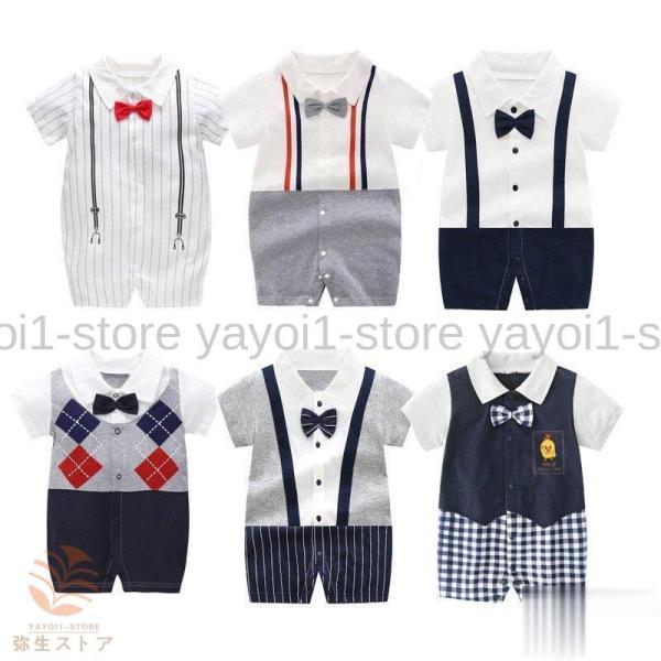 ベビー服 赤ちゃん キッズ カバーオール ロンパース 半袖 フォーマル 前開き ボディスーツ 重ね着...