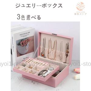 ANNA SUI（アナスイ） ジュエリーボックス 未使用 訳あり 花モチーフ 2