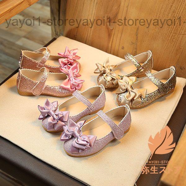 子供靴  シューズ 女の子 ドレスシューズ ピアノ 靴 くつ サンダル パンプス 履きやすい 子ども...