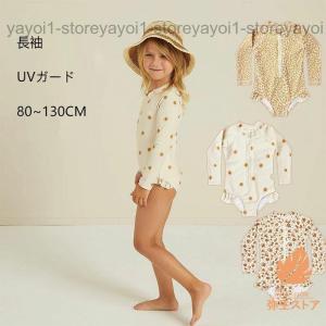 ALEXIA STAM（アリシアスタン） 水着 Mini Bailey /キッズ用ビキニ